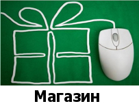 Товары