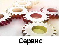 Товары